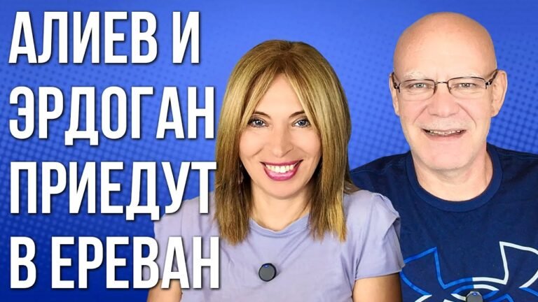 В Армении ждут королеву | Алиев и Эрдоган приедут в Ереван | НОВОСТИ АРМЕНИИ