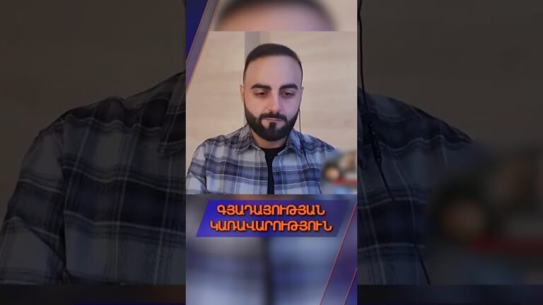 Հաջորդ քայլով Հայաստանը կազմալուծվելու է. մենք բոլորս գնալու ենք օդանավակայան։