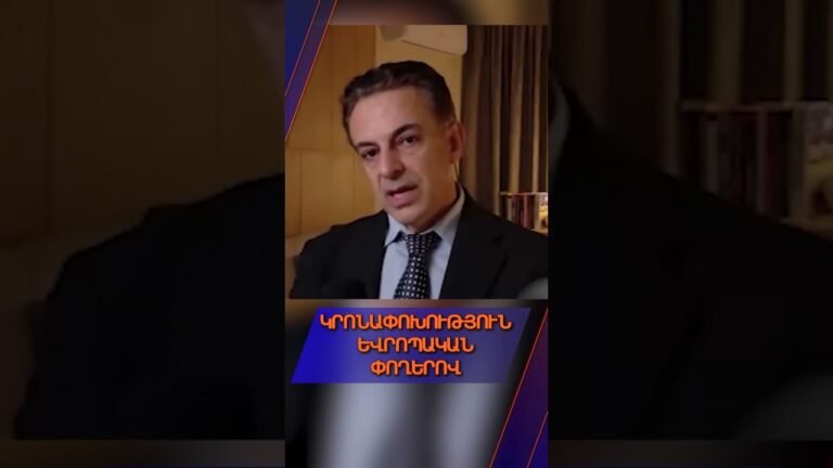 Վաղը մեզ ասելու են՝ եկեղեցիները հանձնենք, մահմեդական դառնանք ու կուշտ փորով ապրենք։