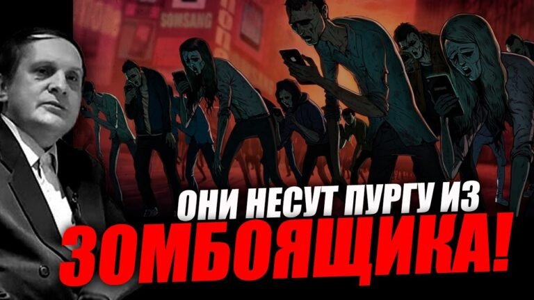 Пургу несут сами знаете кто, включите телевизор! Сергей Салль