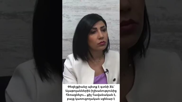 Իրանի վերջին հնարավորությունը՝ ներսից փոփոխություն