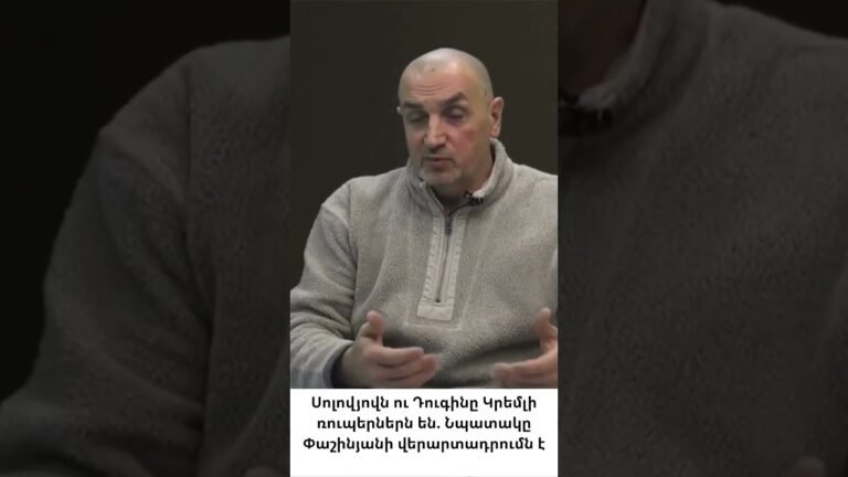 Փաշինյանի քարոզարշավի հերոսները#եսհայեմևպահանջատերեմ #արտակսարգսյան #քոչարիկուսակցություն