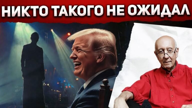 Трамп ещё об этом не знает. Он очень обрадуется.