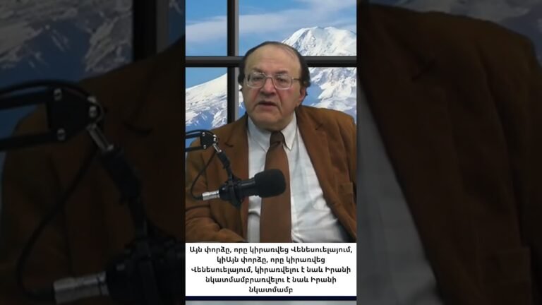 Իրանը հաջորդն է՞