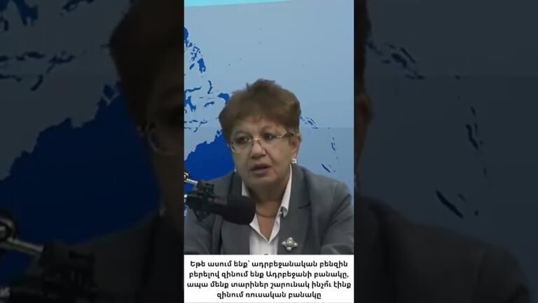 Ադրբեջանական բենզինից վախենո՞ւմ եք, ռուսականից՝ ոչ