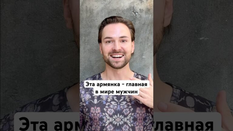 Знакомьтесь, это Вероник Нишанян, главная женщина в мире мужской моды.