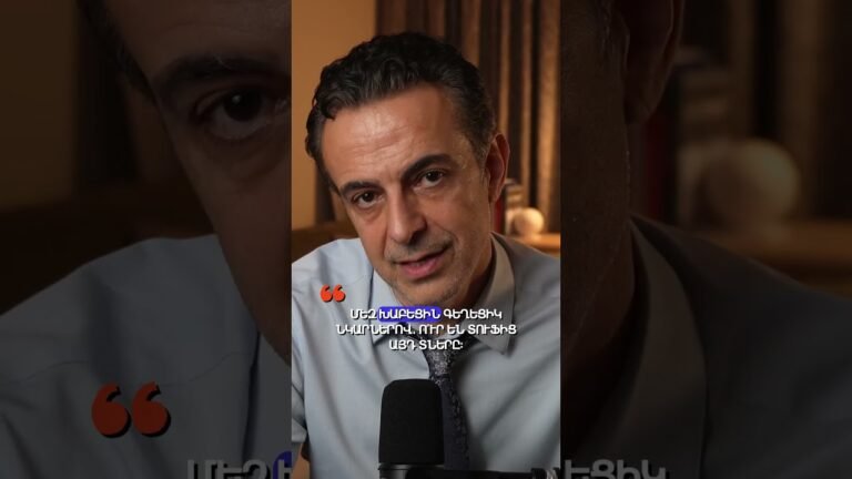 Ամբողջական հոլովակն արդեն ալիքում է: