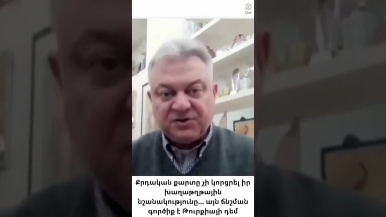 Քրդական գործոնը չի անհետացել