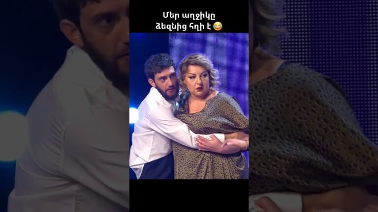 Verjn en 😂🤣 #womens_club #hayastanjan #comedy #armenia #humor #womensclub