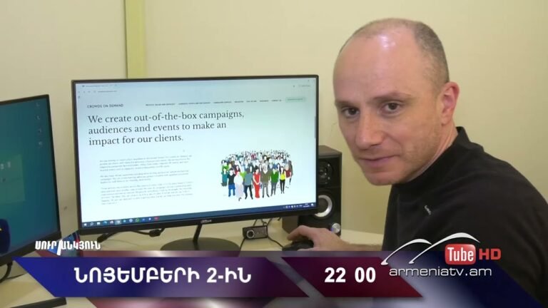 Սուր անկյուն 02.11.2025 – Անոնս / Sur ankyun