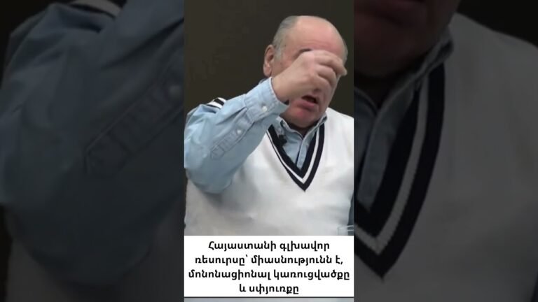 Հայաստանը պետք է ունենա նվիրյալների իշխանություն