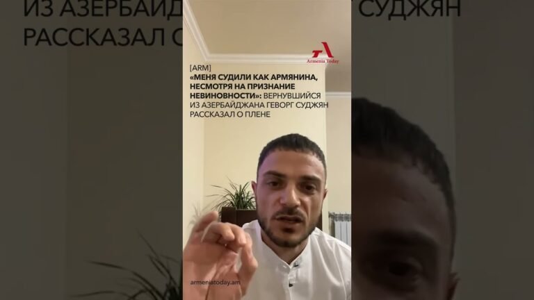 Его Судили за Его Национальность