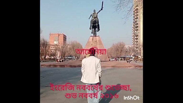 HAPPY  NEW YEAR  2026.   From ARMENIA.