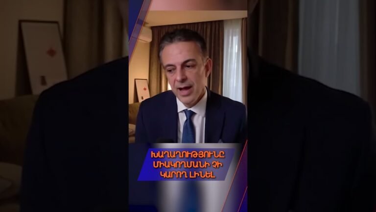 Իշխանական պրոպագանդայի նոր թրենդը։ Իշխանական պրոպագանդայի նոր թրենդը։