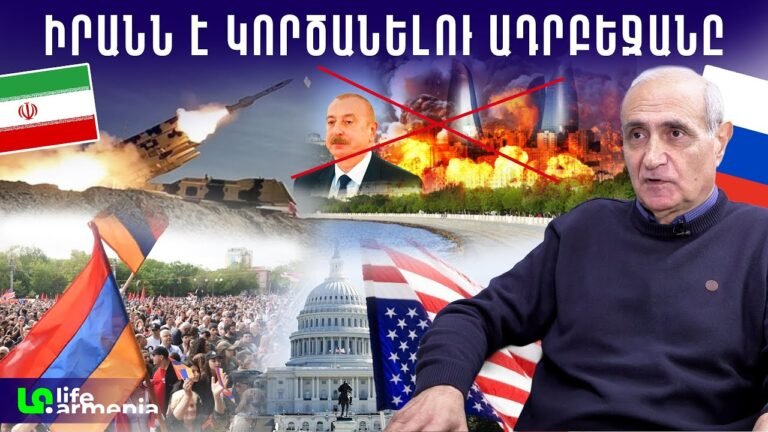 ԱՄՆ-ն ՌԴ-ին կհանձնի Կովկասը․ Հայաստանում իշխանափոխությունն անփուսափելի է․ Հայկ Նահապետյան