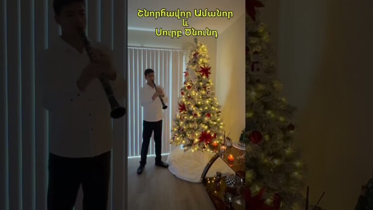 Karoi Par #2026 #armenia #clarinet #music #newyear