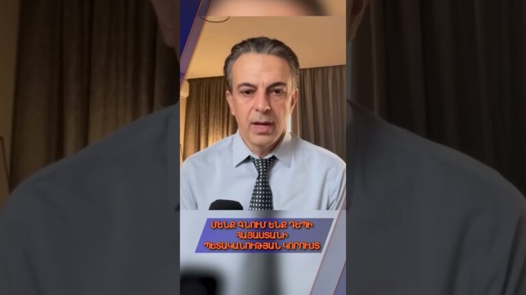 Կմնա միայն դրոշ ՄԱԿ-ում