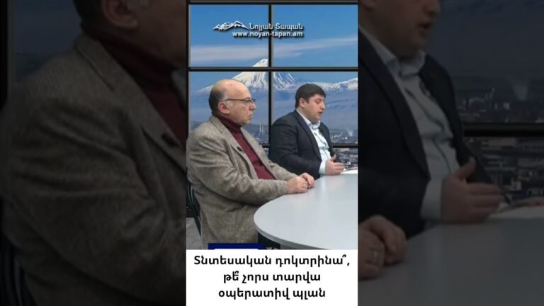 Տեսլական չկա, կա միայն ձևական դոկտրինա