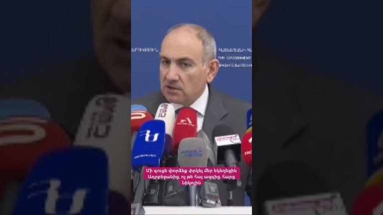 Մի գուցե փորձեք փրկել մեր եկեղեցին Ադրբեջանից, ոչ թե հայ ազգից. հարց Նիկոլին #hayeliakumb