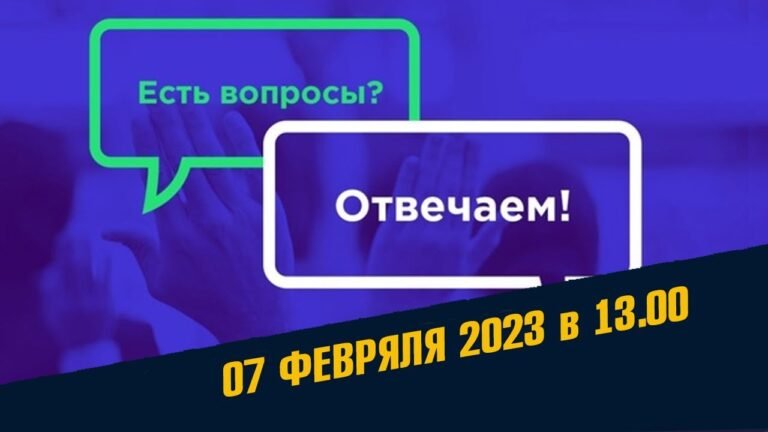 ВОПРОС – ОТВЕТ Школы Асов / 07.02.2022 / Руны – чтение Хроник Земли