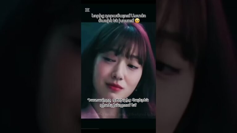 դատավորը դժոխքից դիտեք հայերեն թարգմանությամբ ամենաառաջինը armfilm կայքում ❤️❤️❤️💋