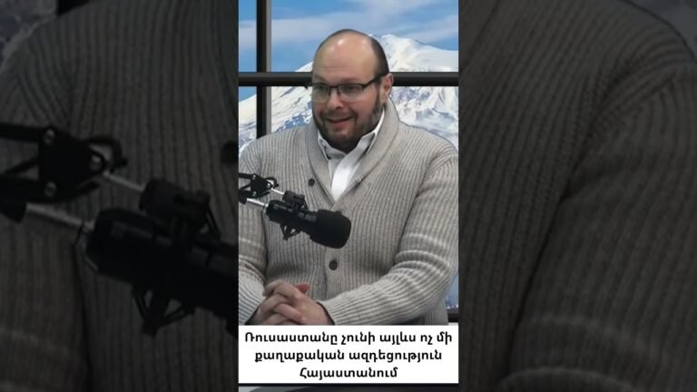 Ռուսաստանը այլևս ազդեցություն չունի Հարավային Կովկասում