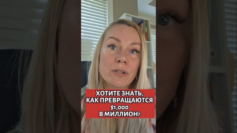 Что будет, если инвестировать 1000$ каждый месяц?