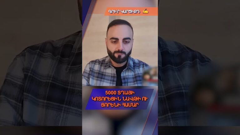 Մենք դառնում ենք Ալիևի պատանդը. վաղը խողովակը կփակի ու մենք կմնանք առանց լույսի ու գազի։