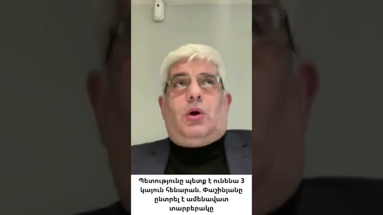 Թրամփը և արդարությունը, Թրամփը և ժողովրդավարությունը՝ անհամատեղելի բաներ են