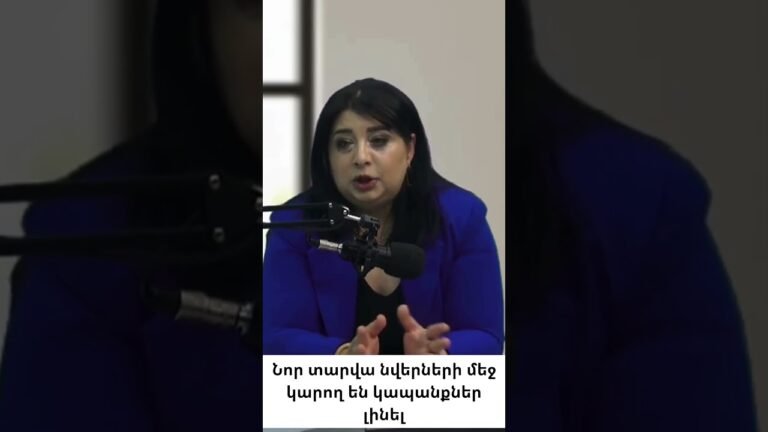 Կապանքները հաճախ նվերների մեջ են դնում