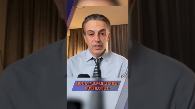 Այս ռեժիմը օգտագործում է մարդկանց հիասթափությունը և մանիպուլացնում Այս ռեժիմը օգտագործում է մարդկանց հիասթափությունը և մանիպուլացնում