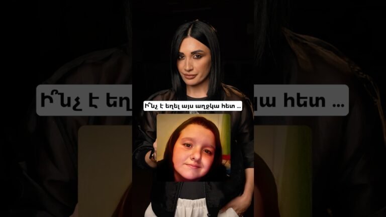 Դրեք ♥️ Իզային, մեր Մեդիա դպրոցի (MediaStar Academy) աշակերտն է ու սովորում է ստեղծել միստիկ կոնտենտ Դրեք ♥️ Իզային, մեր Մեդիա դպրոցի (MediaStar Academy) աշակերտն է ու սովորում է ստեղծել միստիկ կոնտենտ