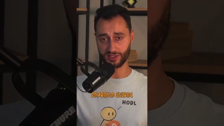 🤩 Բոլորը պայքարում են 21մլն Բիթքոինի համար