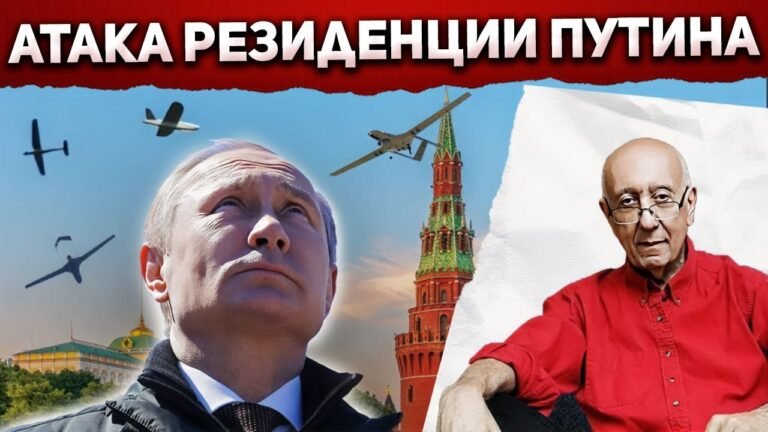 Россия блефовала. Правда всплыла наружу