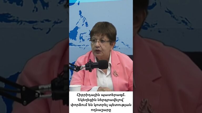 Ռուսական հիբրիդային պատերազմը Հայաստանում