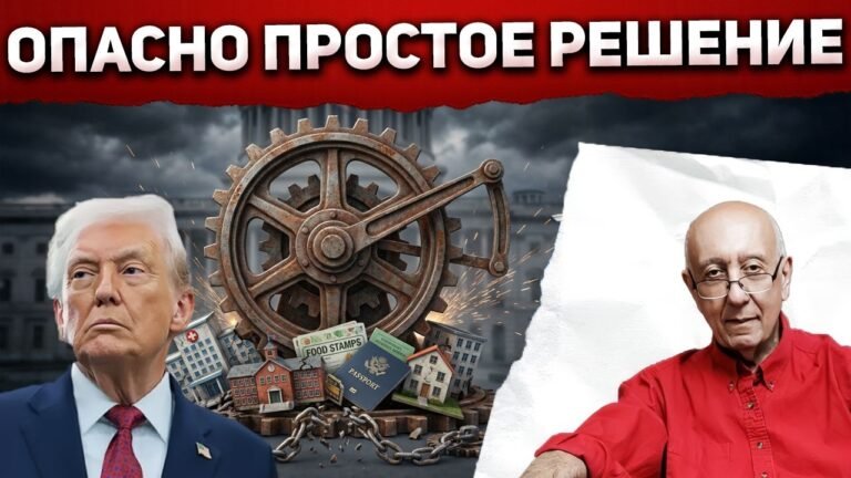 Вы изумитесь… вот всего один механизм, который делает социальные программы ненужными Вы изумитесь… вот всего один механизм, который делает социальные программы ненужными