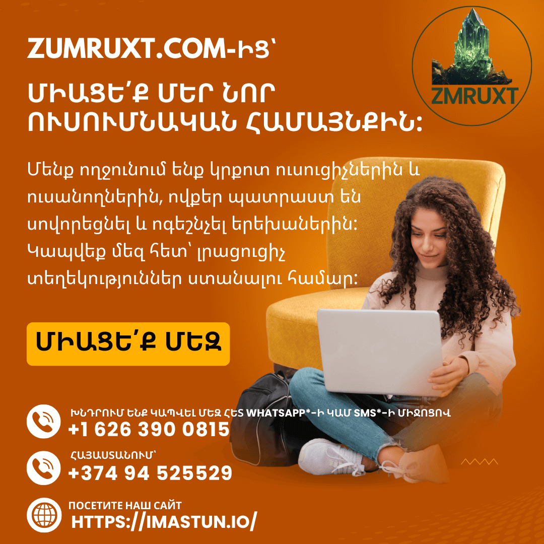 Miaceq Imastun.io usucichnerin