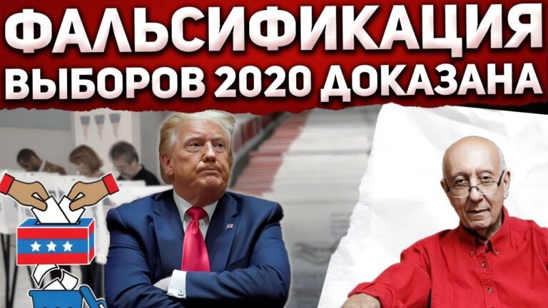 Как нам повезло, что Трампа обманули