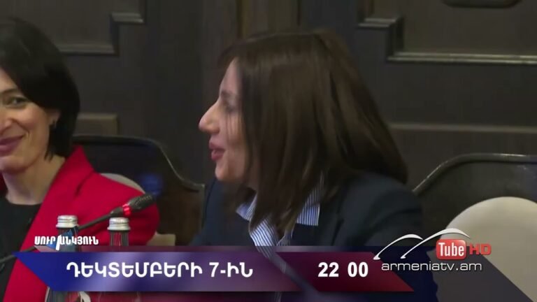 Սուր անկյուն 07.12.2025 – Անոնս / Sur ankyun