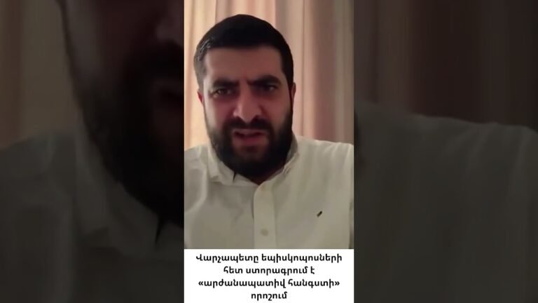 Ինչպե՞ս կարող է պետության շահերի դեմ աշխատողը գնալ «արժանապատիվ հանգստի»