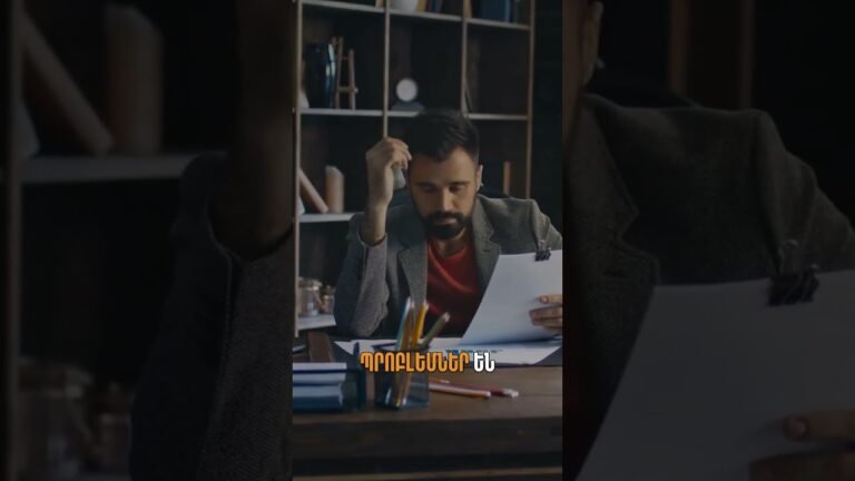 🎓 Տնտեսական ցուցիչների մասին