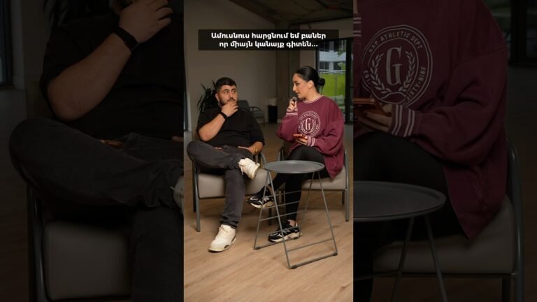 Գնահատեք 1-ից 10-ը՝ ինչքան լավ պատասխանեց 😂