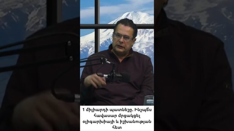 Առաջին համակարգային խոչընդոտը ընտրությունների ֆինանսավորումն է Առաջին համակարգային խոչընդոտը ընտրությունների ֆինանսավորումն է
