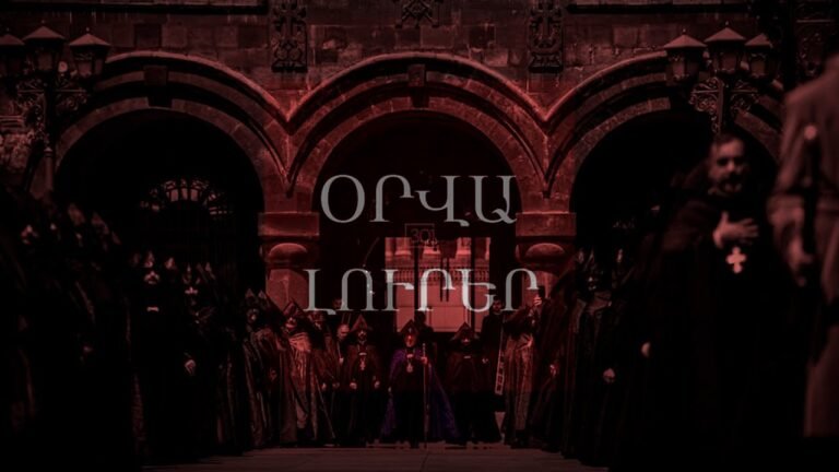 Հայ հոգեւորականները ուզում էին բռնի վերցնել իշխանությունը. Միրզոյանը համոզում է ԵԽԽՎ-ին. ՈւՂԻՂ Հայ հոգեւորականները ուզում էին բռնի վերցնել իշխանությունը. Միրզոյանը համոզում է ԵԽԽՎ-ին. ՈւՂԻՂ