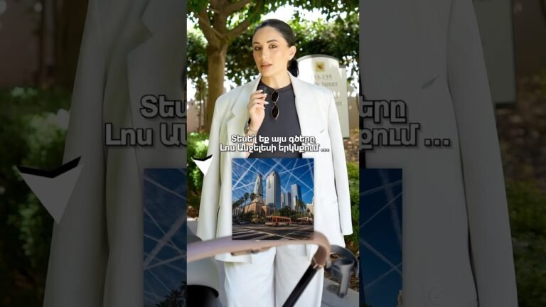 Դուք հավատո՞ւմ եք սրան …