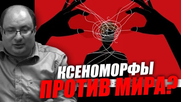 Подложный договор и охота за миллиардами: тайные мотивы “птеродактилей”! Часть 1. Ариэль Маром