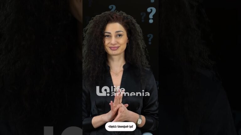 Մի քանի հարց Մանան Ասատրյանին #shorts