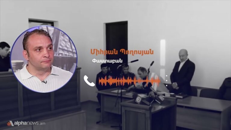 Աշոտ Մինասյանի կալանավորումը կապված է 2020թ-ի քրեական գործի հետ․ փաստաբան