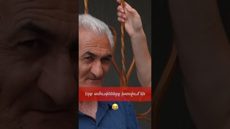#վիվտաշ #funny #armenia #vivtash #humor #վիվտաշիարկածները #comedy