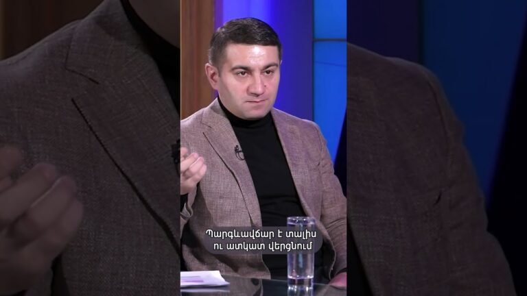 Պարգևավճար է տալիս ու ատկատ վերցնում. Նաիրի Սարգսյան #shorts